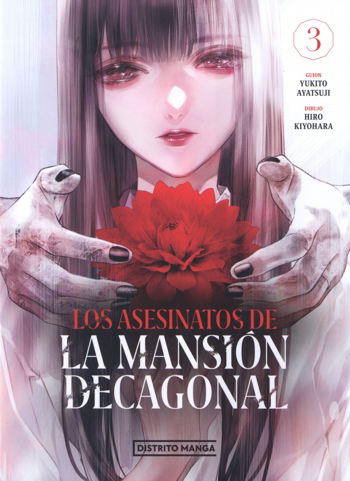 Jukkakukan no Satsujin (Comic Release Group)